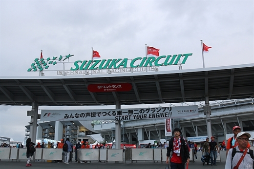 日本GP、決勝日に「チェッカーフラッグ」無料配布 | Formula Web SmartPhone -F1総合情報サイト-