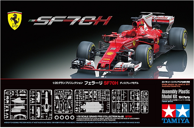 田宮模型、1/20スケール「フェラーリ SF70H」発売決定 | Formula Web ...