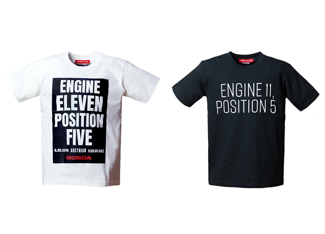 ホンダ、「ENGINE ELEVEN POSITION FIVE」グッズ再発売 | Formula Web SmartPhone -F1総合情報サイト-