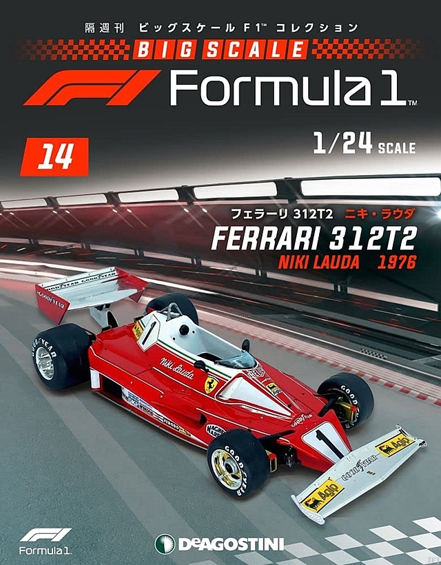 即決 タミヤ 1/12 ビッグスケールシリーズ 75年フェラーリ312T Ferrari 