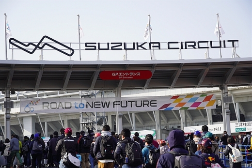 鈴鹿サーキット、「2023 鈴鹿サーキット モータースポーツファン感謝デー」開催決定 | Formula Web SmartPhone  -F1総合情報サイト-