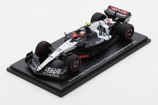 日本GP、「日本GP限定ミニカー」発売 | Formula Web SmartPhone -F1