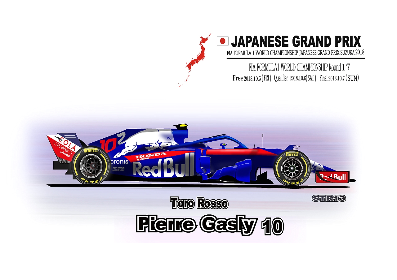 18日本gp F1壁紙 スクリーンセーバー Formula Web F1総合情報サイト